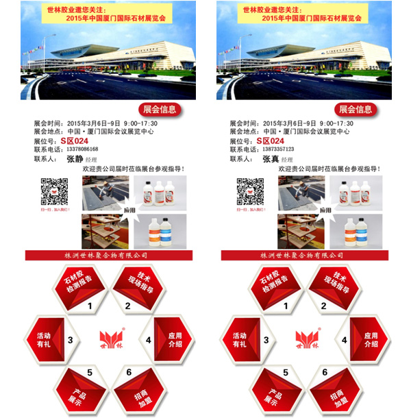 2015�B�T���Hʯ��չ��Ո(q��ng)��