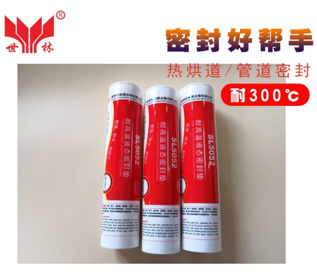 煙囪密封膠