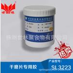 �����б��^�õĸ�ĥƬ�z��