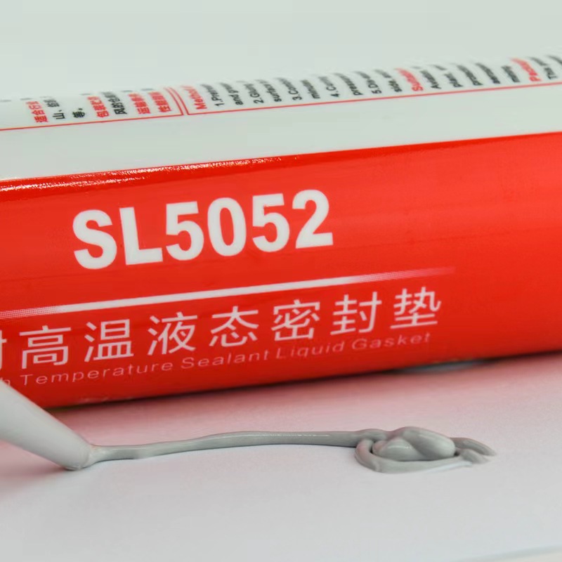 液態(tài)密封劑